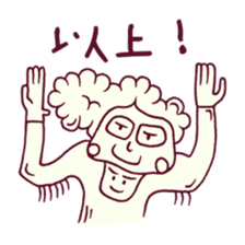 Closing words sticker #420136