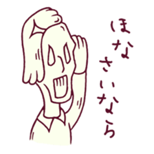 Closing words sticker #420138