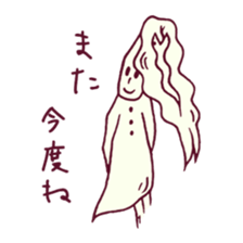 Closing words sticker #420141