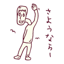 Closing words sticker #420143