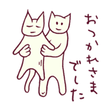 Closing words sticker #420145