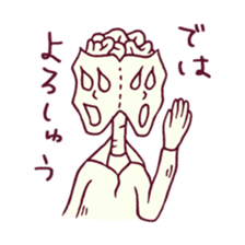 Closing words sticker #420161