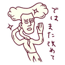 Closing words sticker #420164