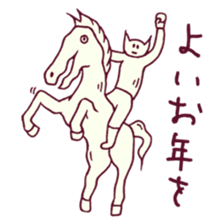 Closing words sticker #420168