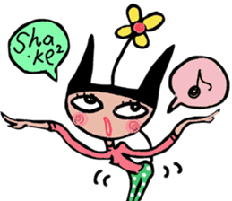 Feminine Cagna sticker #420331