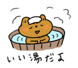 maru&pon&sue part2 sticker #420507