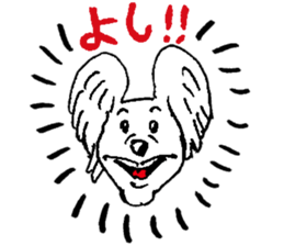 Cute!DogStamp! sticker #420694