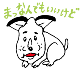 Cute!DogStamp! sticker #420711