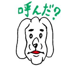 Cute!DogStamp! sticker #420712