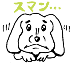 Cute!DogStamp! sticker #420716