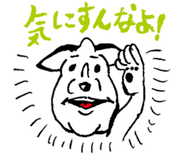 Cute!DogStamp! sticker #420717