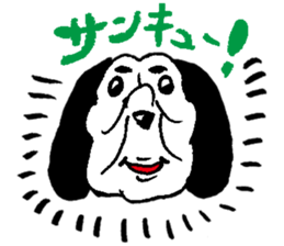 Cute!DogStamp! sticker #420718