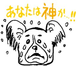 Cute!DogStamp! sticker #420726