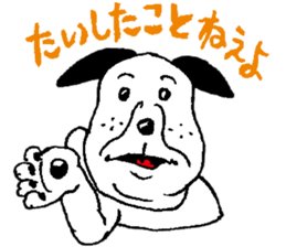 Cute!DogStamp! sticker #420727