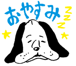 Cute!DogStamp! sticker #420728