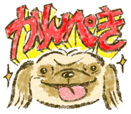 Expressions of 40 various dogs sticker #420830