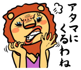 Shishimama sticker #420948