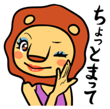 Shishimama sticker #420951