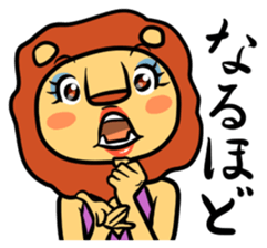 Shishimama sticker #420963