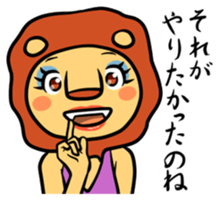 Shishimama sticker #420968