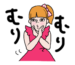 Please, Kanako! sticker #421330