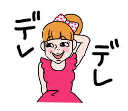 Please, Kanako! sticker #421332