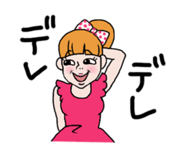 Please, Kanako! sticker #421332