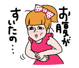 Please, Kanako! sticker #421334