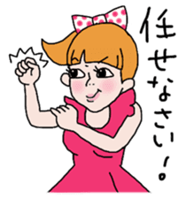 Please, Kanako! sticker #421338