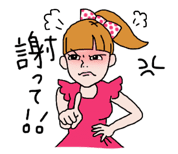 Please, Kanako! sticker #421343