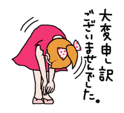 Please, Kanako! sticker #421344