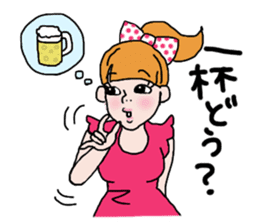 Please, Kanako! sticker #421345