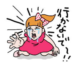 Please, Kanako! sticker #421348