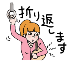 Please, Kanako! sticker #421355