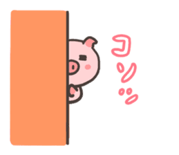 Uniko & Boo sticker #421758