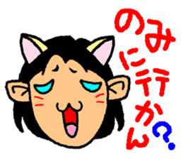 okinawa-language cat manga sticker #421889