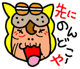 okinawa-language cat manga sticker #421912