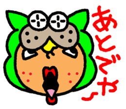 okinawa-language cat manga sticker #421914