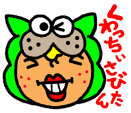 okinawa-language cat manga sticker #421916