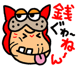 okinawa-language cat manga sticker #421922