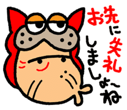 okinawa-language cat manga sticker #421924