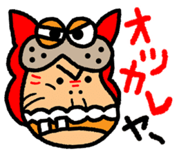 okinawa-language cat manga sticker #421928