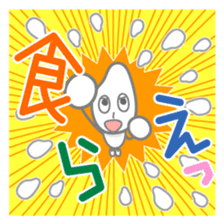 The rice boy sticker #422177