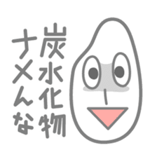 The rice boy sticker #422205