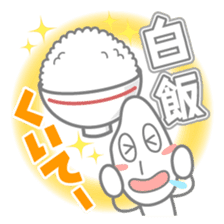The rice boy sticker #422206