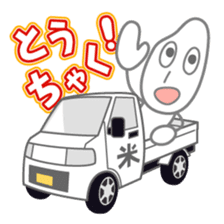 The rice boy sticker #422207