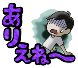 The stamp of the present feeling . sticker #422610