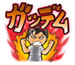 The stamp of the present feeling . sticker #422613