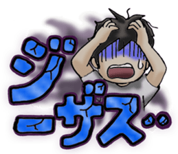 The stamp of the present feeling . sticker #422615