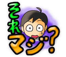 The stamp of the present feeling . sticker #422617